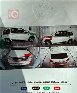 تۆیۆتا لاند کروزەر